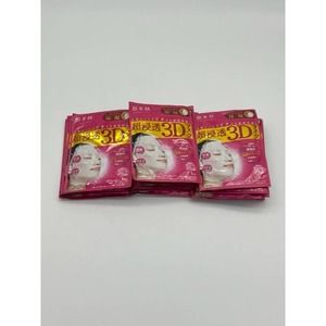 Japan Hadabisei Kracie Japanese 3D Face Mask | 12 Pieces | Aging Care Moisture
